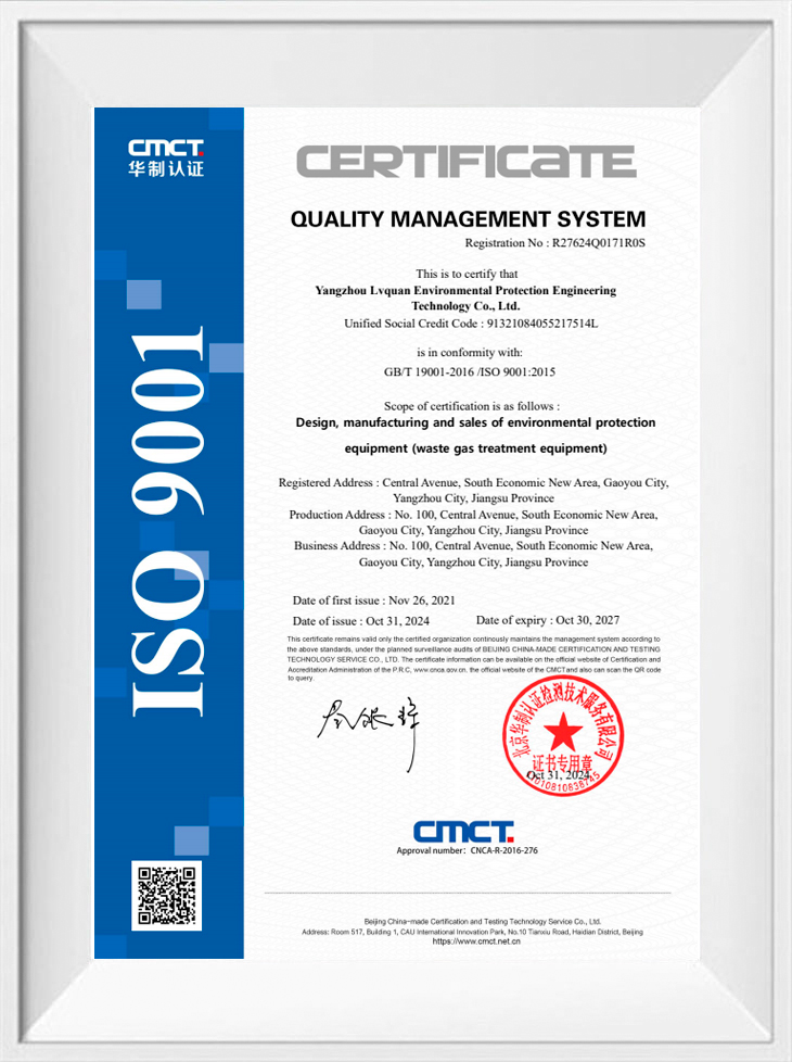 Certifikace systému řízení kvality